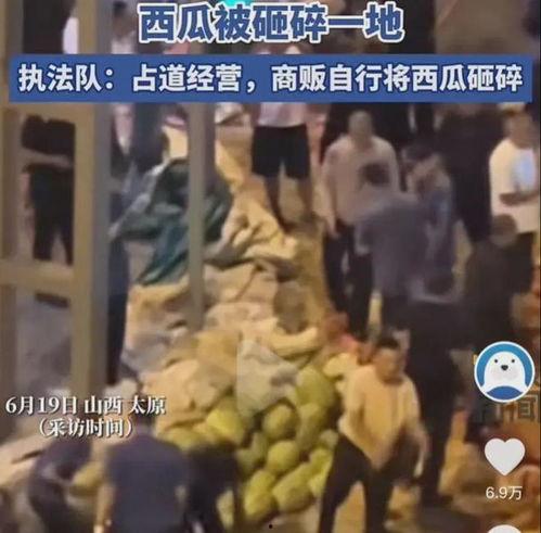 揭秘网红吃瓜事件真相,揭开背后真相的神秘面纱  第2张