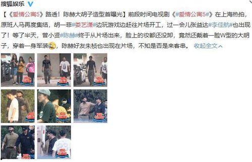 恋情爆料模板视频,独家爆料,甜蜜瞬间大公开! 第3张 恋情爆料模板视频,独家爆料,甜蜜瞬间大公开! 第3张