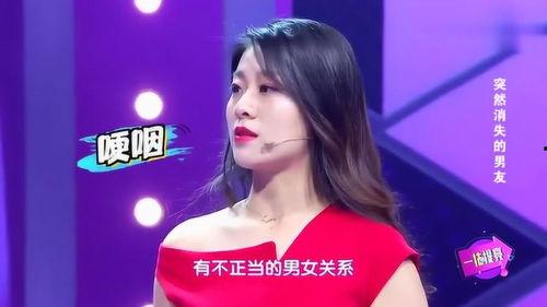 漂亮女生爆料视频,背后故事令人震惊  第2张