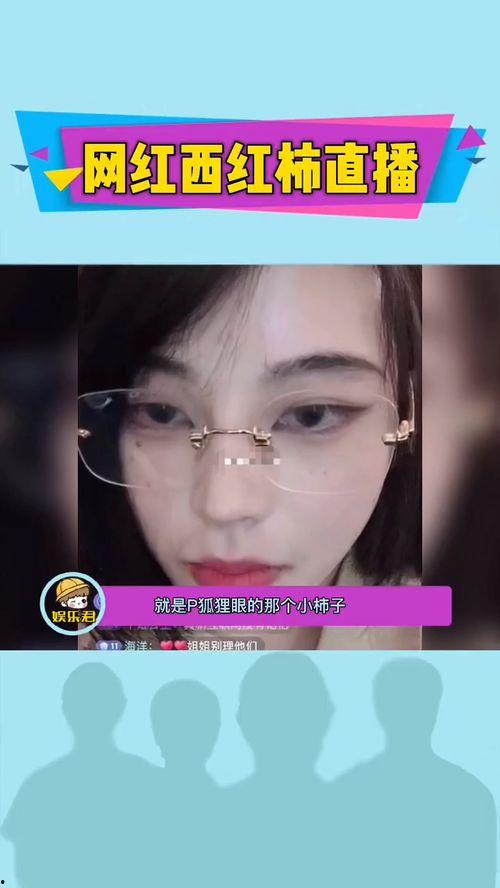 俄罗斯网红爆料视频大全,揭秘幕后真相与热点事件 第3张 俄罗斯网红爆料视频大全,揭秘幕后真相与热点事件 第3张