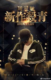 老王 新片爆料视频,揭秘幕后故事，精彩片段抢先看  第3张