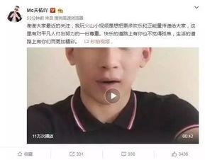 天佑最新爆料消息,揭秘娱乐圈惊人内幕 第1张 天佑最新爆料消息,揭秘娱乐圈惊人内幕 第1张