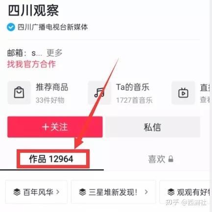 爆料热点视频西安,古城新韵，网红打卡地背后的故事