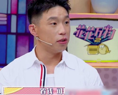 烧饼郭麒麟最新爆料,揭秘烧饼背后的故事与精彩瞬间 第2张 烧饼郭麒麟最新爆料,揭秘烧饼背后的故事与精彩瞬间 第2张